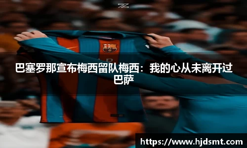 6T体育官方网站