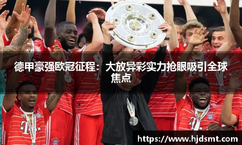 6T体育官方网站