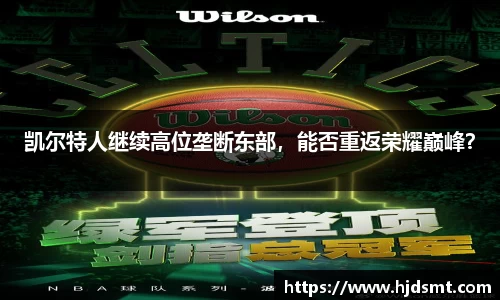 6T体育(6T SPORTS)·集团股份公司