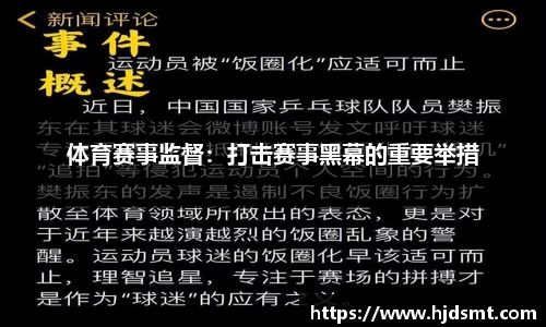 6T体育昆明拓东体育场焕新工程正加速推进